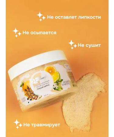 Naturalness Index Sugar body scrub anti -cellulite set - Buy Online on GoSupps.com