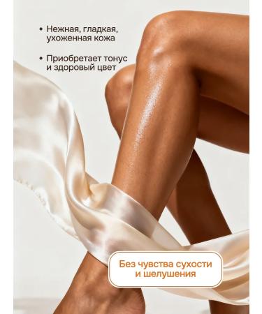 Naturalness Index Sugar body scrub anti -cellulite set - Buy Online on GoSupps.com