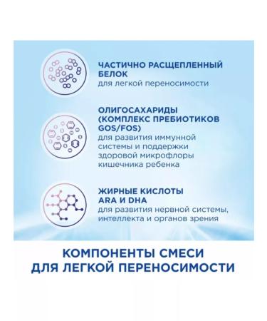 Nutricia Nutrilon HA Dairy GAR 2 from 6 months 400g - Buy Online on GoSupps.com