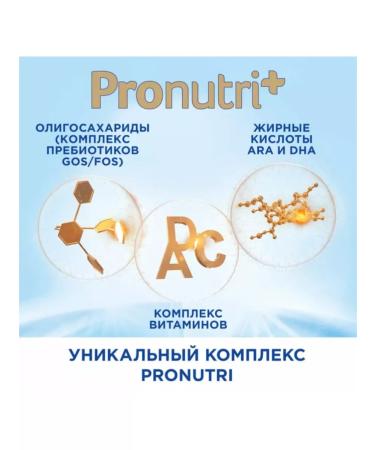 Nutricia Nutrilon HA Dairy GAR 2 from 6 months 400g - Buy Online on GoSupps.com