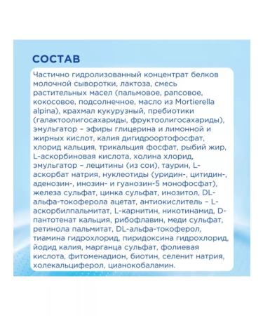 Nutricia Nutrilon HA Dairy GAR 2 from 6 months 400g - Buy Online on GoSupps.com