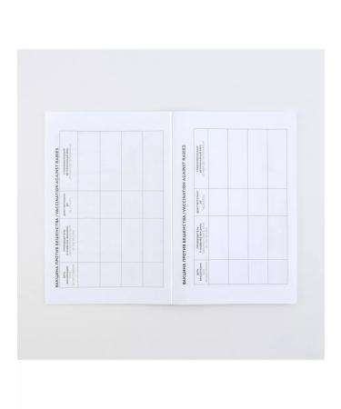 Fluffy happiness International veterinary passport 2 pcs - Buy Online on GoSupps.com
