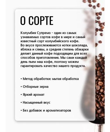 Ocean City Coffee Coffee in grains 1 kg of arabica 100% Colombia Supremo - Buy Online on GoSupps.com