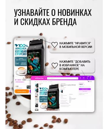 Ocean City Coffee Coffee in grains 1 kg of arabica 100% Colombia Supremo - Buy Online on GoSupps.com