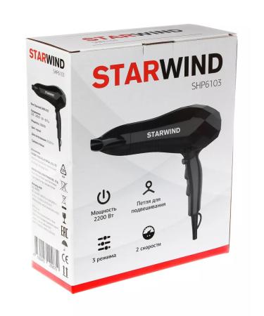 StarWind Shp6103 2000W Black - Buy Online on GoSupps.com