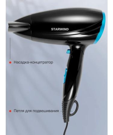 StarWind Shd SHD 7066 1600W black - Buy Online on GoSupps.com
