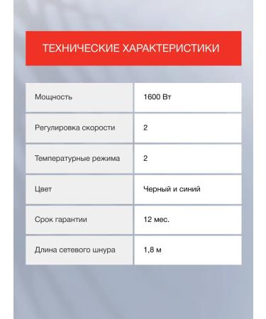 StarWind Shd SHD 7066 1600W black - Buy Online on GoSupps.com