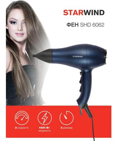 StarWind Feng SHD 6062 1800W black