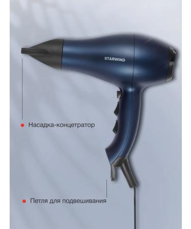 StarWind Feng SHD 6062 1800W black - Buy Online on GoSupps.com