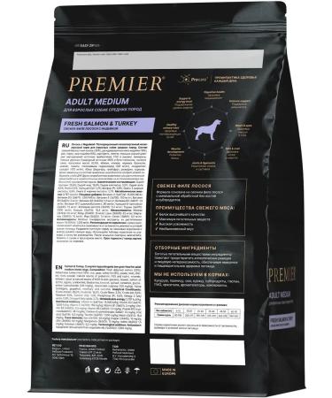 PREMIER Dog food dry for medium rocks salmon turkey 10 kg - Buy Online on GoSupps.com