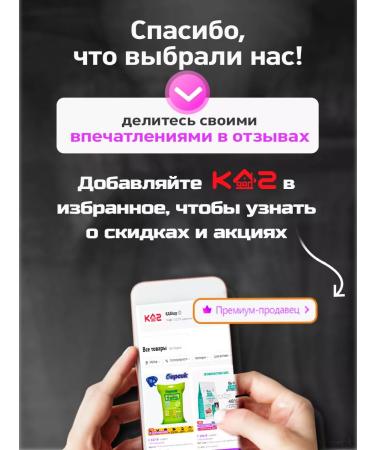 Barsik Eco -shampoo for kittens 150ml - Buy Online on GoSupps.com