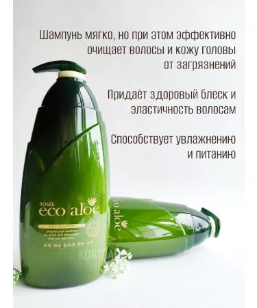 Rosee Hair shampoo with aloe - Buy Online on GoSupps.com
