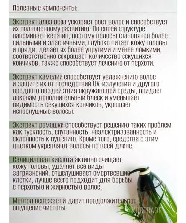 Rosee Hair shampoo with aloe - Buy Online on GoSupps.com