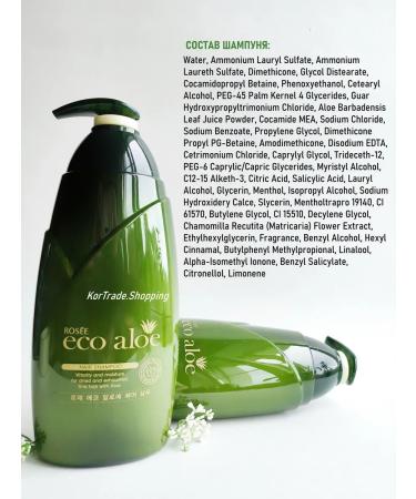 Rosee Hair shampoo with aloe - Buy Online on GoSupps.com