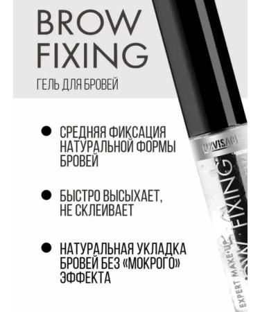LUXVISAGE Medium -fixed eyebrow gel - Buy Online on GoSupps.com