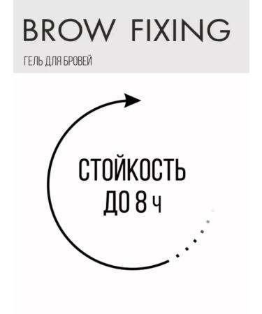 LUXVISAGE Medium -fixed eyebrow gel - Buy Online on GoSupps.com