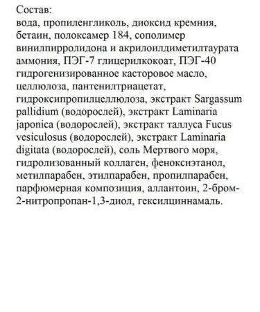 BELITA Marine Collagen Facial Peeling Treatment - Buy Online on GoSupps.com