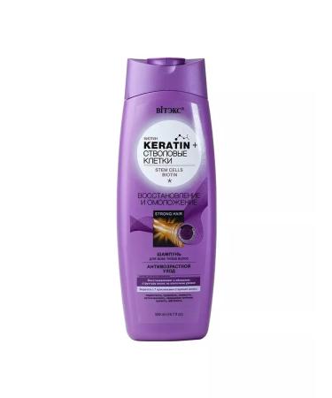 Vitex Hair shampoo rejuvenation Keratin & stem cells