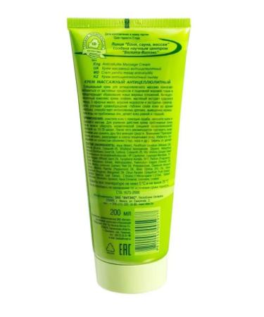 Vitex Cream massage anti -cellulite bath of sauna massage - Buy Online on GoSupps.com