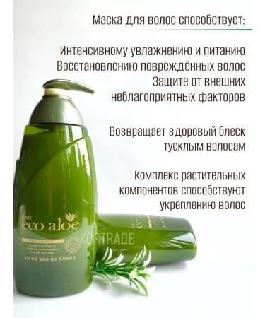 Rosee Restoring hair mask with aloe - Buy Online on GoSupps.com