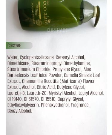 Rosee Restoring hair mask with aloe - Buy Online on GoSupps.com