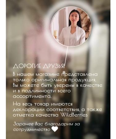 Rosee Restoring hair mask with aloe - Buy Online on GoSupps.com