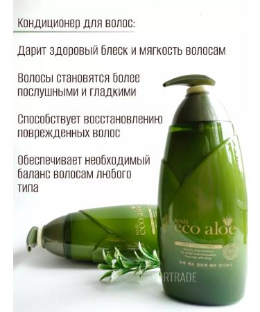 Rosee Hair conditioner with aloe - Buy Online on GoSupps.com