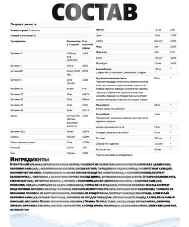 VPLAB Ultra Men's Sport Multivitamin 90 Kapsul - Buy Online on GoSupps.com