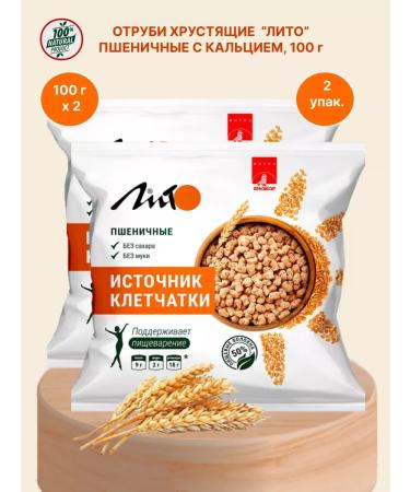 LITHO Bran wheat crisp with calcium 100 g 2 un