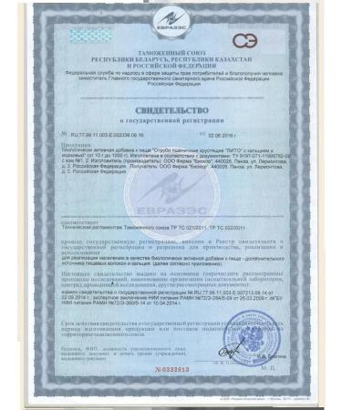 LITHO Bran wheat crisp with calcium 100 g 2 un - Buy Online on GoSupps.com