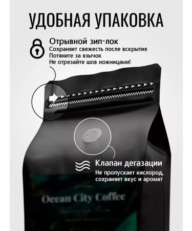 Ocean City Coffee Coffee in grains 1 kg of arabica 100% Brazil Mojian - Buy Online on GoSupps.com