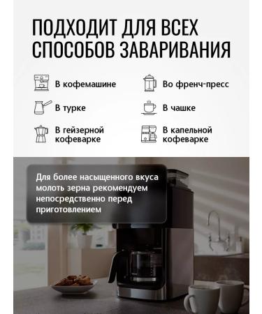 Ocean City Coffee Coffee in grains 1 kg of arabica 100% Brazil Mojian - Buy Online on GoSupps.com