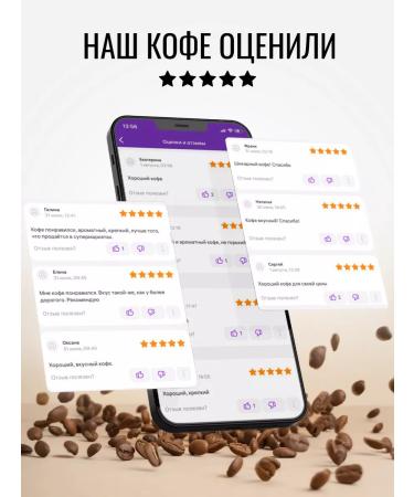 Ocean City Coffee Coffee in grains 1 kg of arabica 100% Brazil Mojian - Buy Online on GoSupps.com