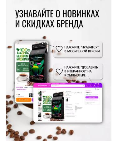 Ocean City Coffee Coffee in grains 1 kg of arabica 100% Brazil Mojian - Buy Online on GoSupps.com