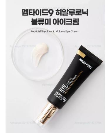 MEDIPEEL Eye Cream Peptide Balance9 Eye Hyaluronic Volumy Eye - Buy Online on GoSupps.com