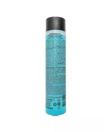 Freedom Shower gel Men Care 2B1 for hair and body 300 ml - Buy Online on GoSupps.com