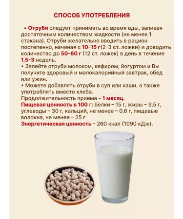 LITHO Cutting wheat crisp with calcium 100 g 3 units - Buy Online on GoSupps.com