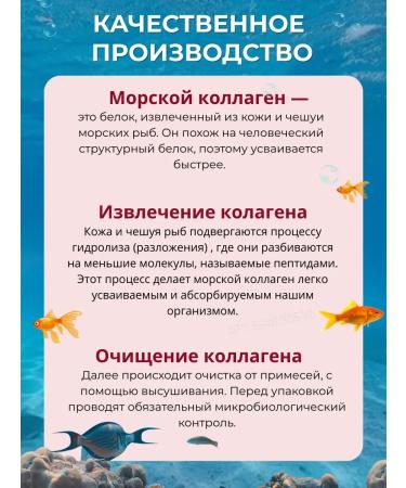 Jinskin Sea collagen in jelly for joints and skin - Buy Online on GoSupps.com