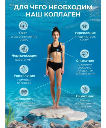 Jinskin Sea collagen in jelly for joints and skin - Buy Online on GoSupps.com