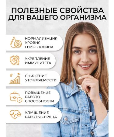 OVER Iron with vitamins of group B and C 60 capsules - Buy Online on GoSupps.com