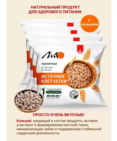 LITHO Bran wheat crisp with calcium 100 g 4UP - Buy Online on GoSupps.com