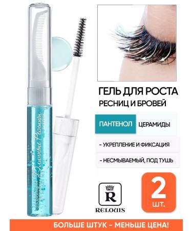 RELOUIS Remedy - gel for eyelash and eyebrows