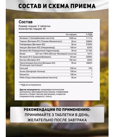 Vitamin B complex Vitamin b Complex Maxler 120 Tab - Buy Online on GoSupps.com