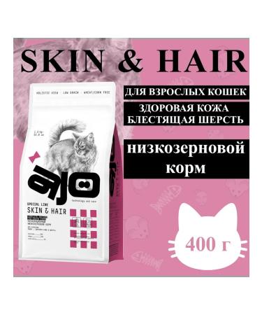 AJO Dry food Skin & Hair Healthy skin and wool 400gr