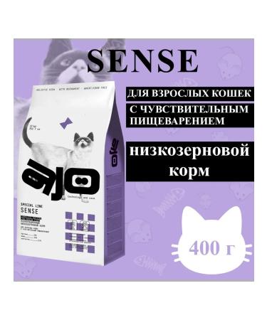 AJO Dry food Sense for cats with sensitive. digestive 400g
