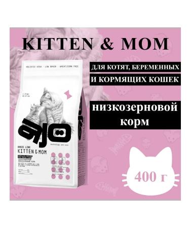 AJO Dry food Kitten & MOM for kittens 400GR
