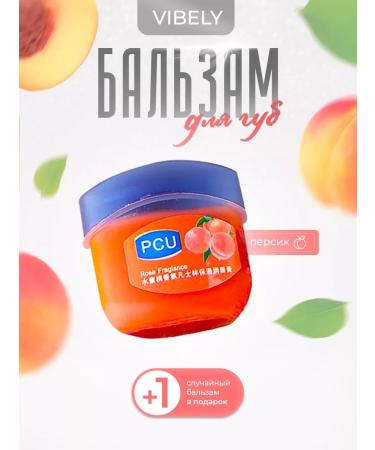 VIBELY Moisturizing lip balm