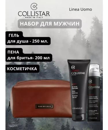 Collistar Set Umo shower gel+shaving foam+cosmetic bag - Buy Online on GoSupps.com