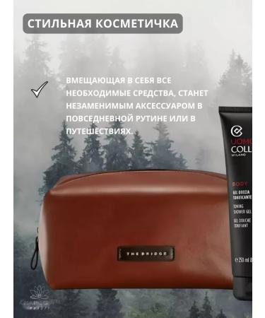 Collistar Set Umo shower gel+shaving foam+cosmetic bag - Buy Online on GoSupps.com