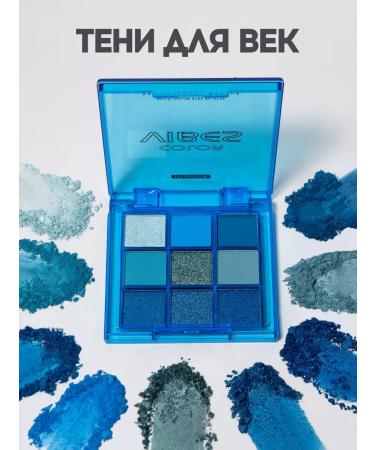 koia beauty Blue shadows matte palette